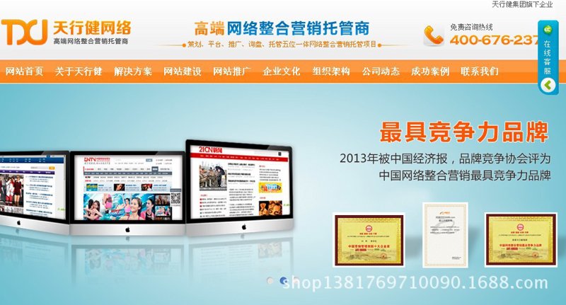 网站制作：现代企业不可或缺的桥梁